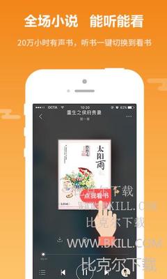 开云体育app登录